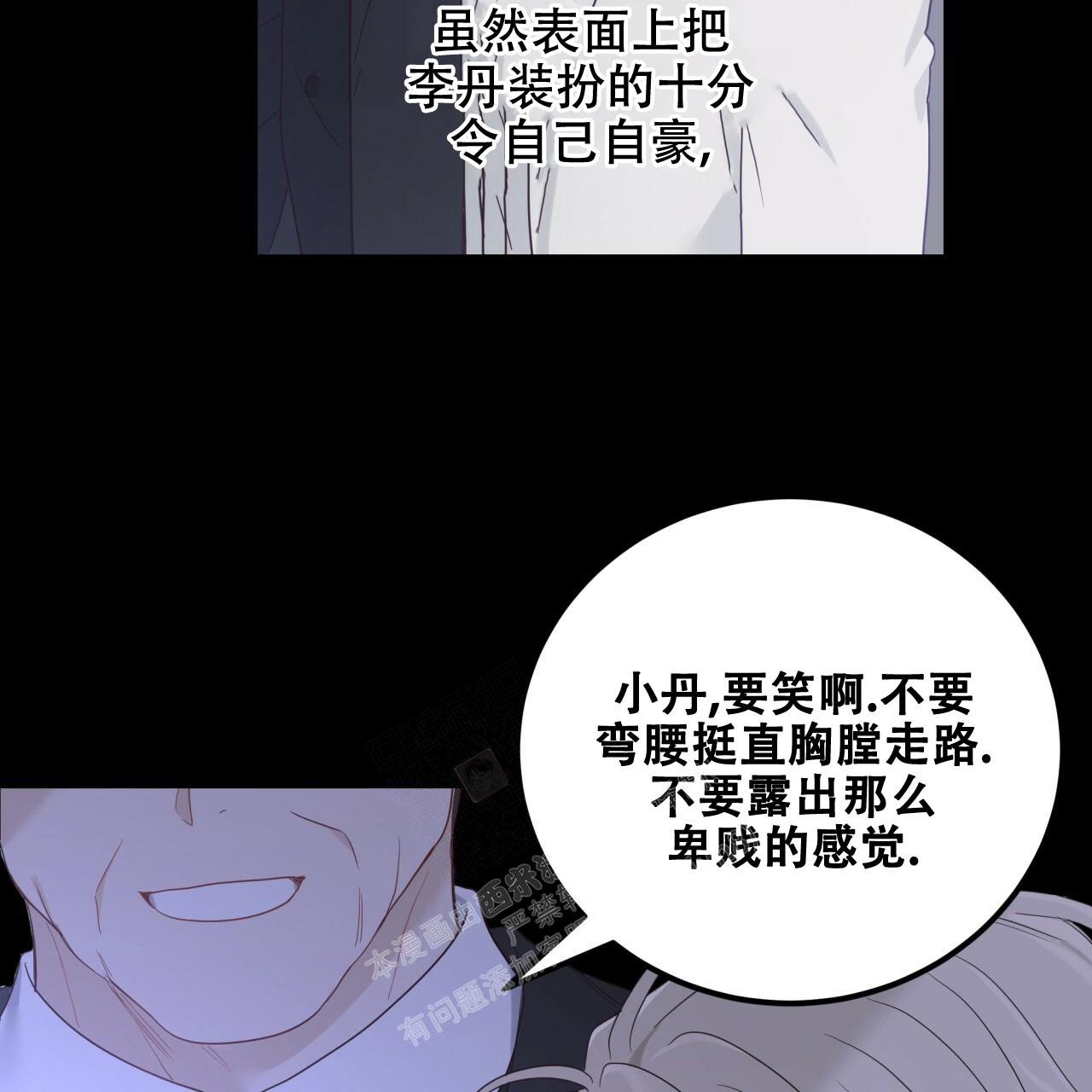 《捡个甜心回家》漫画最新章节第12话免费下拉式在线观看章节第【39】张图片