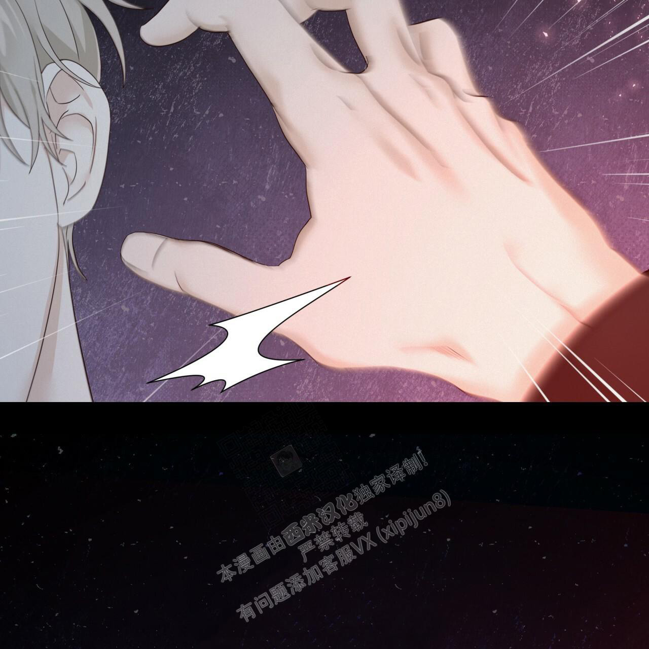 《捡个甜心回家》漫画最新章节第9话免费下拉式在线观看章节第【3】张图片