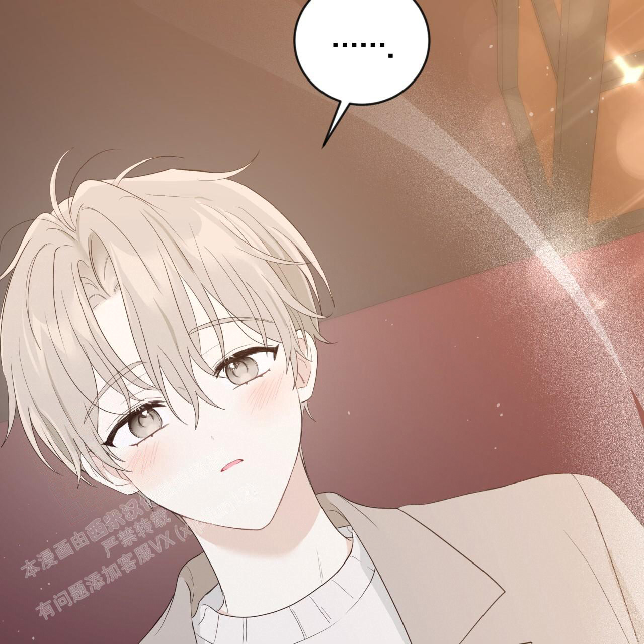 《捡个甜心回家》漫画最新章节第34话免费下拉式在线观看章节第【6】张图片