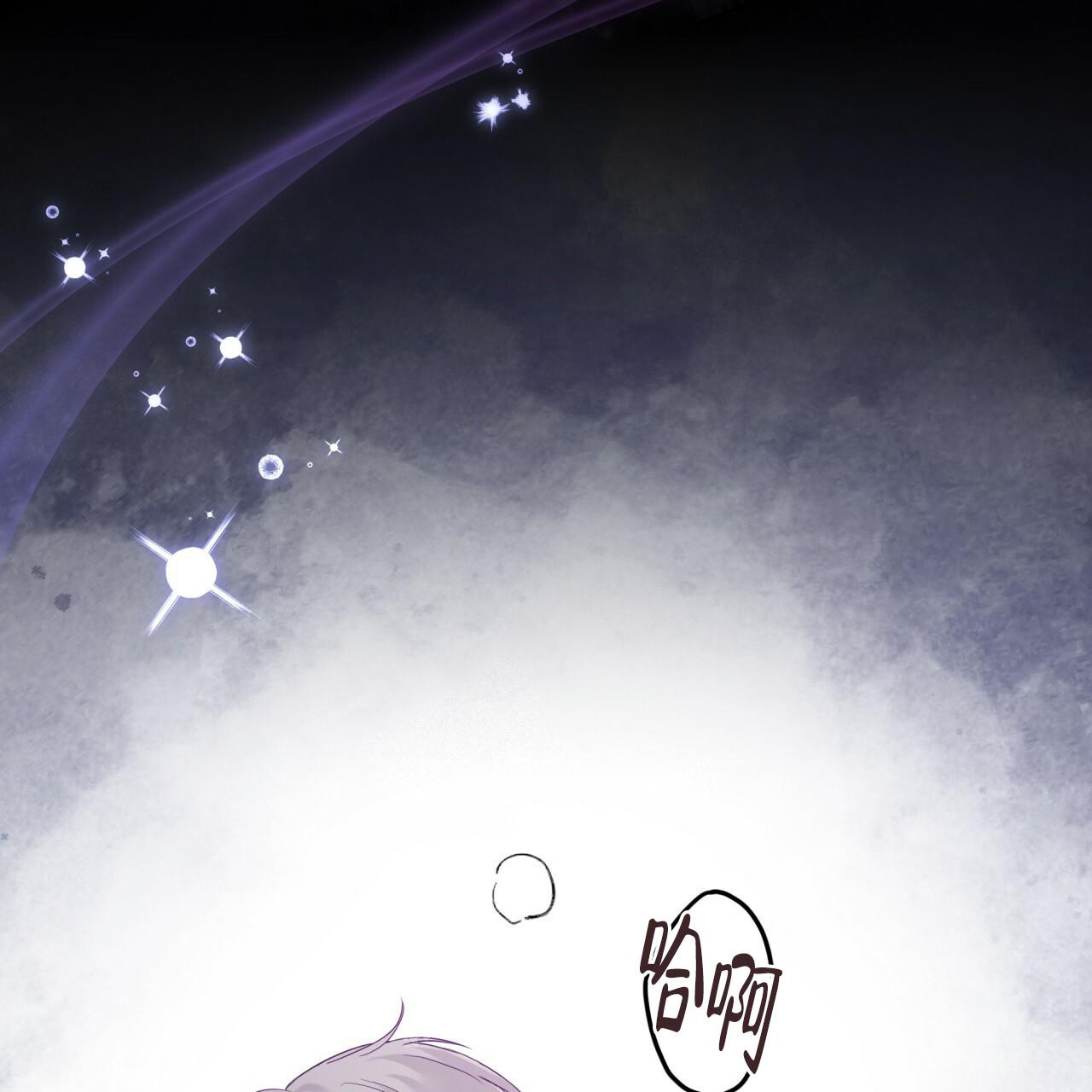 《捡个甜心回家》漫画最新章节第12话免费下拉式在线观看章节第【34】张图片