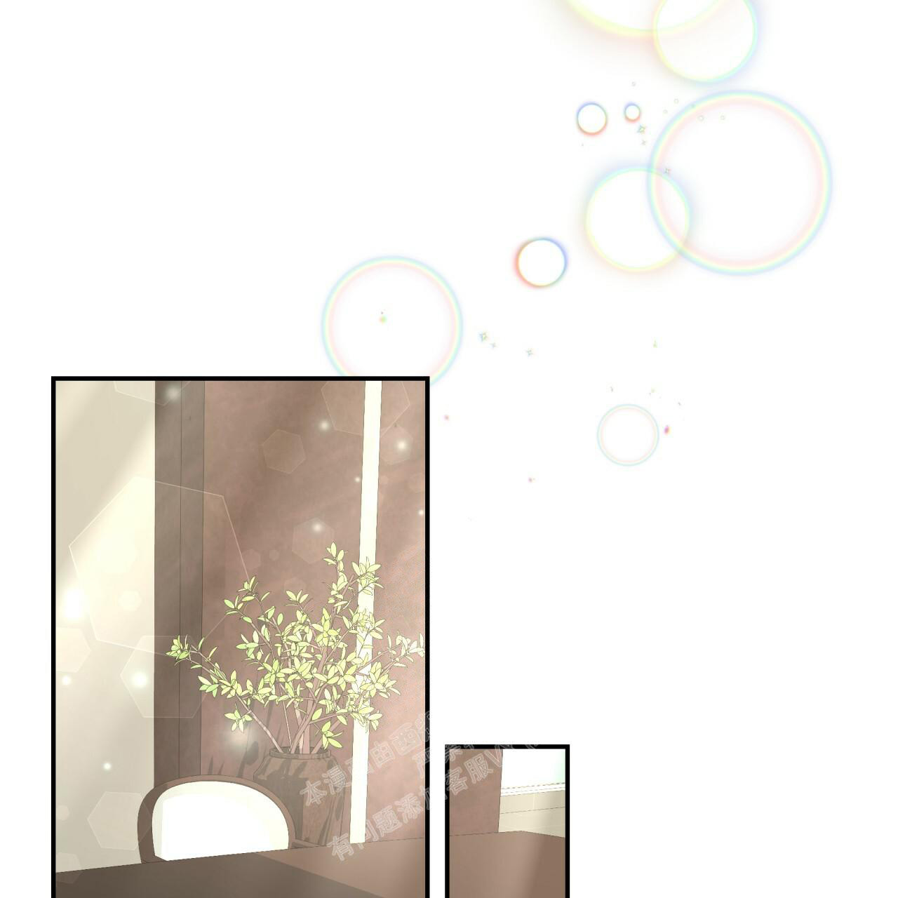《捡个甜心回家》漫画最新章节第5话免费下拉式在线观看章节第【26】张图片