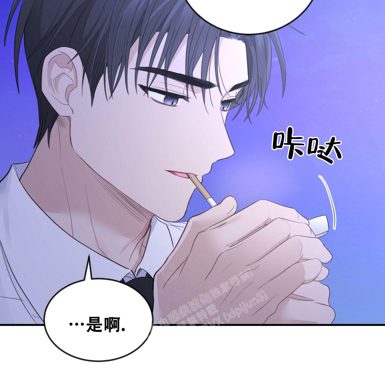 《捡个甜心回家》漫画最新章节第20话免费下拉式在线观看章节第【6】张图片