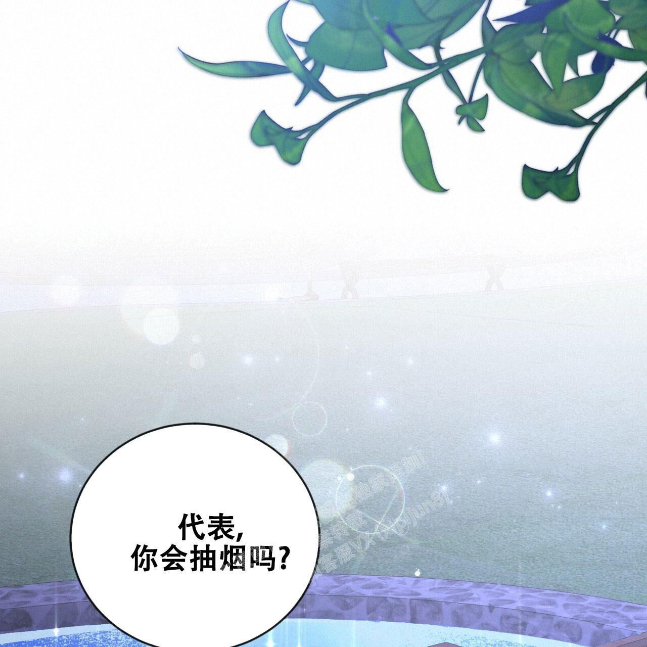 《捡个甜心回家》漫画最新章节第19话免费下拉式在线观看章节第【54】张图片