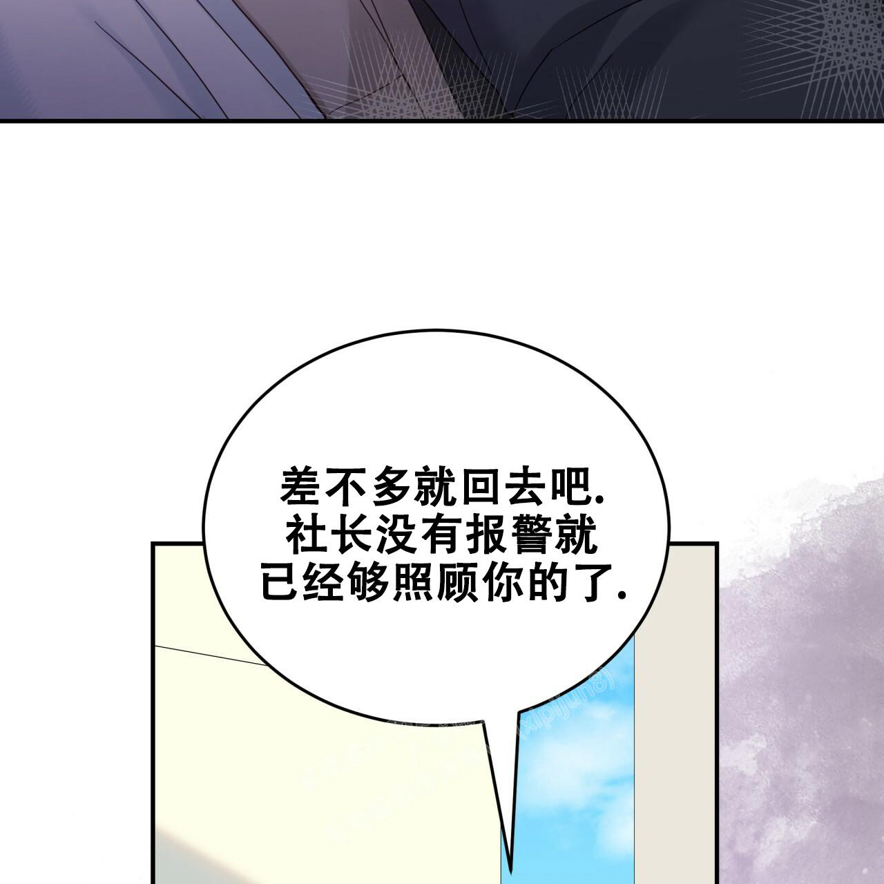 《捡个甜心回家》漫画最新章节第12话免费下拉式在线观看章节第【4】张图片
