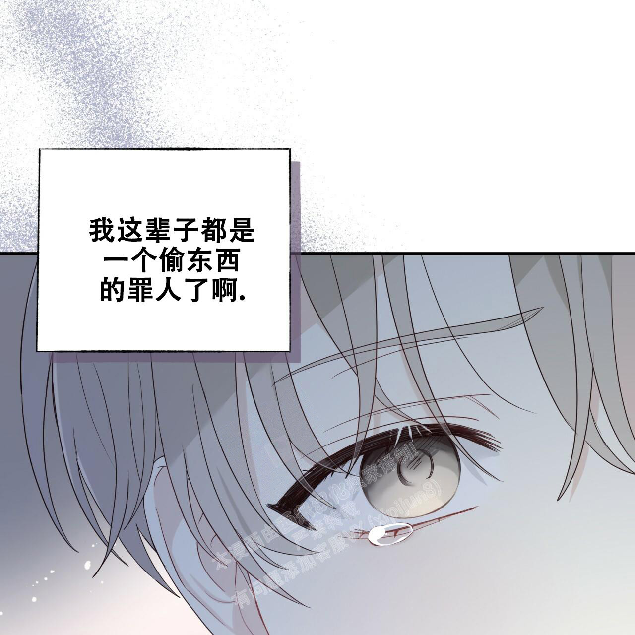 《捡个甜心回家》漫画最新章节第12话免费下拉式在线观看章节第【12】张图片