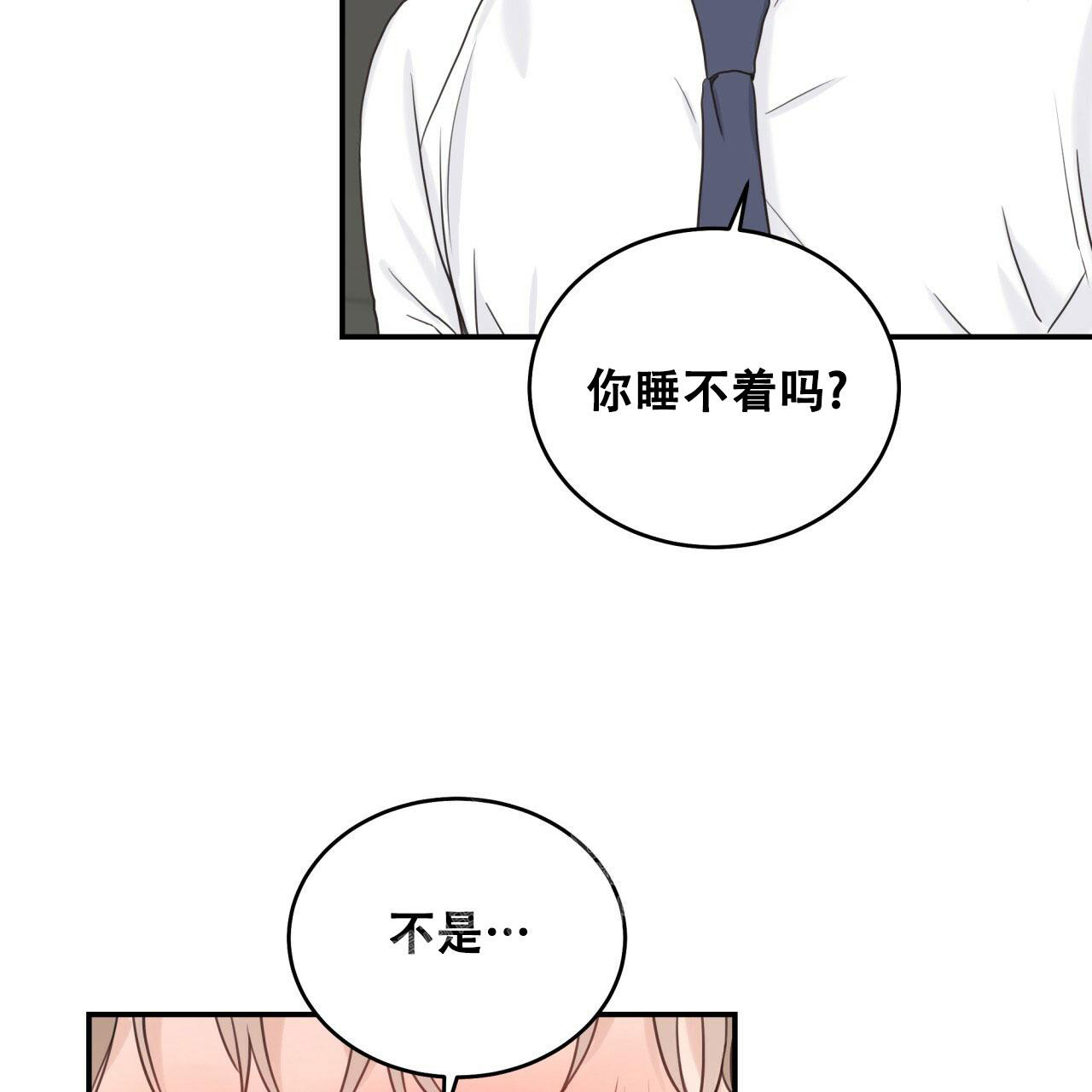 《捡个甜心回家》漫画最新章节第4话免费下拉式在线观看章节第【40】张图片