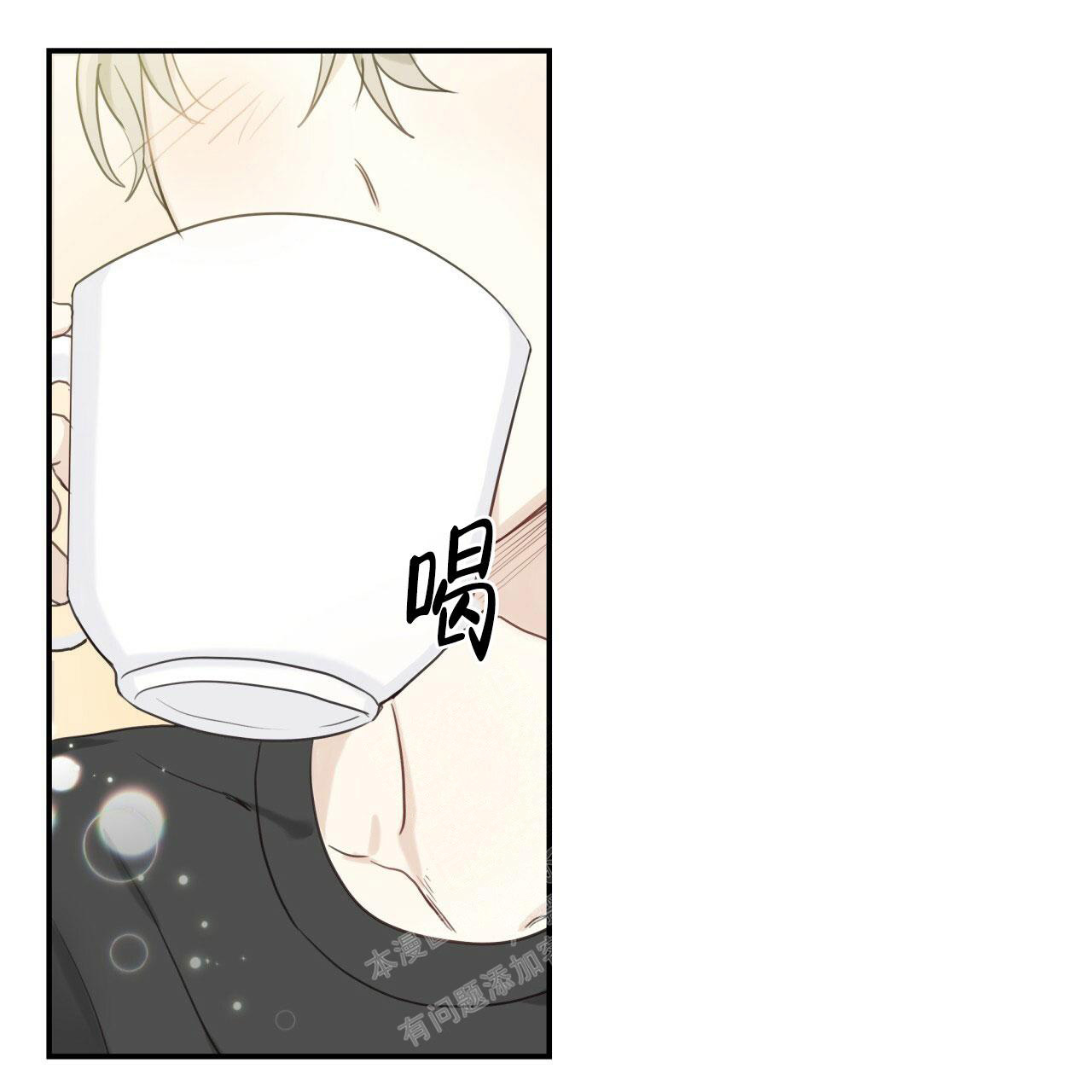 《捡个甜心回家》漫画最新章节第5话免费下拉式在线观看章节第【45】张图片