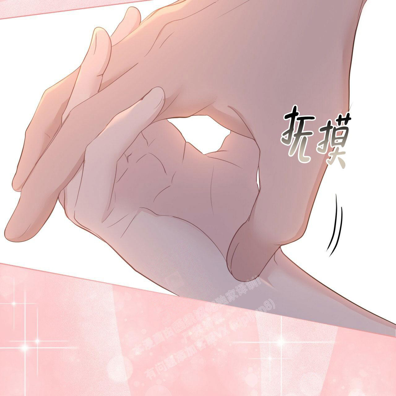 《捡个甜心回家》漫画最新章节第21话免费下拉式在线观看章节第【52】张图片