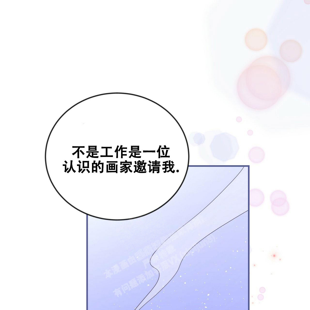 《捡个甜心回家》漫画最新章节第20话免费下拉式在线观看章节第【9】张图片