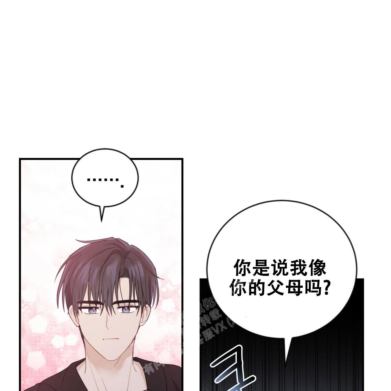 《捡个甜心回家》漫画最新章节第22话免费下拉式在线观看章节第【1】张图片