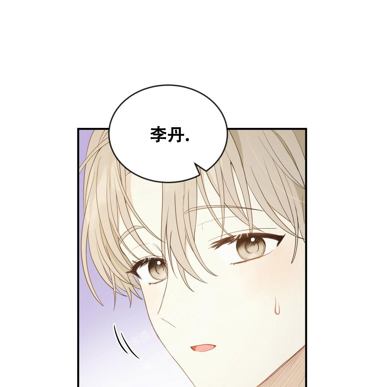 《捡个甜心回家》漫画最新章节第19话免费下拉式在线观看章节第【8】张图片