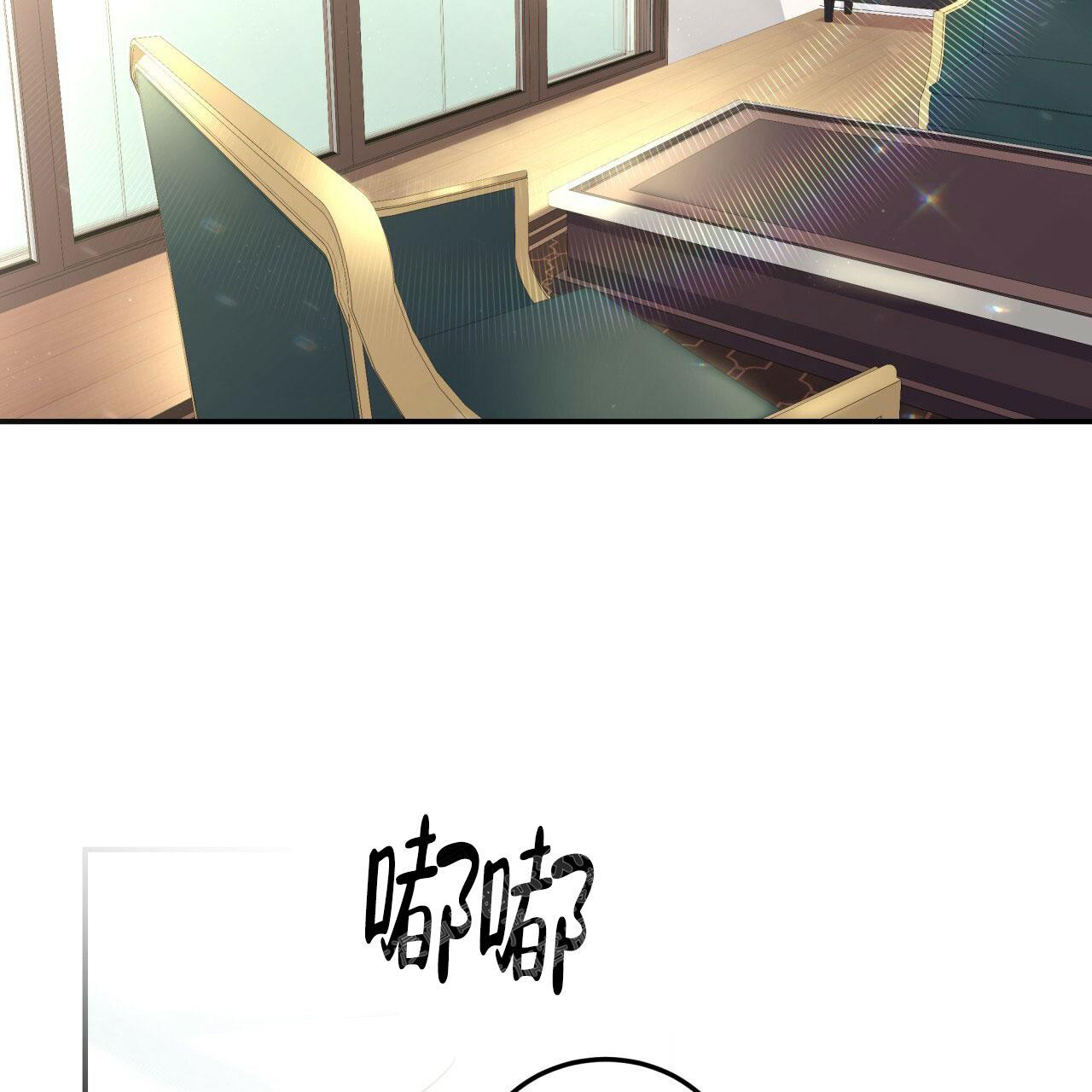《捡个甜心回家》漫画最新章节第5话免费下拉式在线观看章节第【2】张图片
