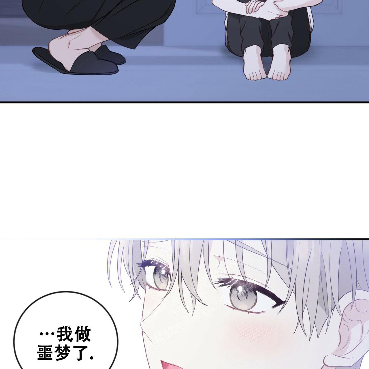 《捡个甜心回家》漫画最新章节第21话免费下拉式在线观看章节第【21】张图片