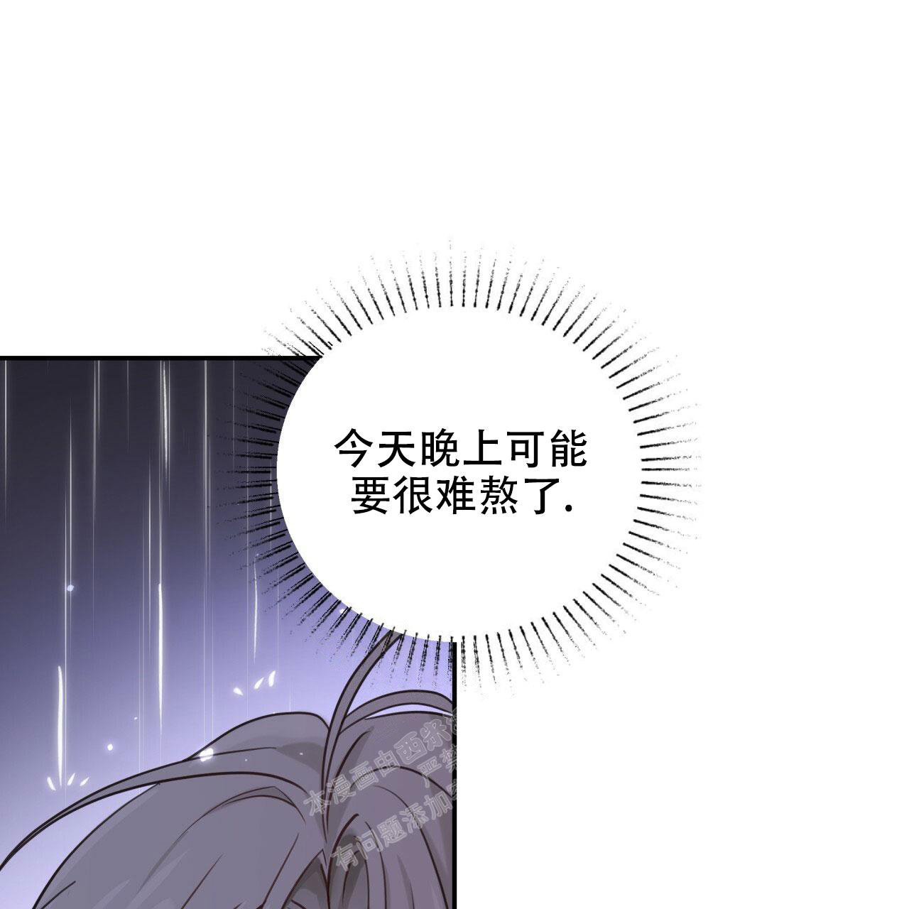 《捡个甜心回家》漫画最新章节第4话免费下拉式在线观看章节第【10】张图片