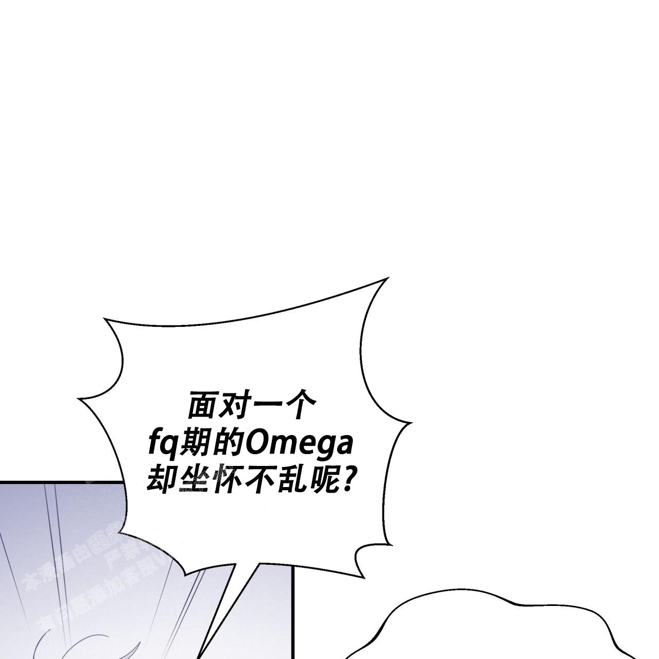 《捡个甜心回家》漫画最新章节第34话免费下拉式在线观看章节第【35】张图片