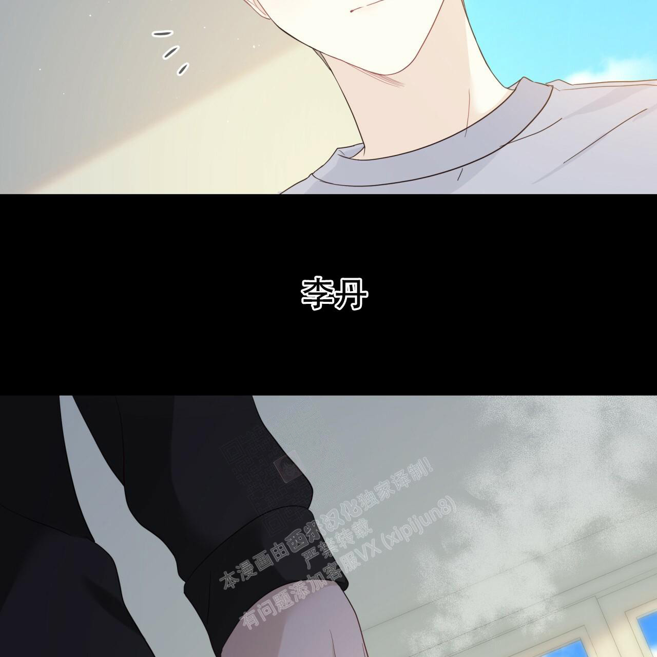 《捡个甜心回家》漫画最新章节第12话免费下拉式在线观看章节第【52】张图片