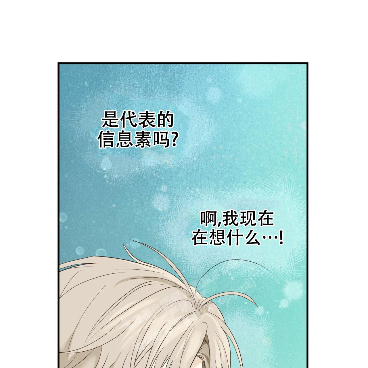 《捡个甜心回家》漫画最新章节第18话免费下拉式在线观看章节第【41】张图片