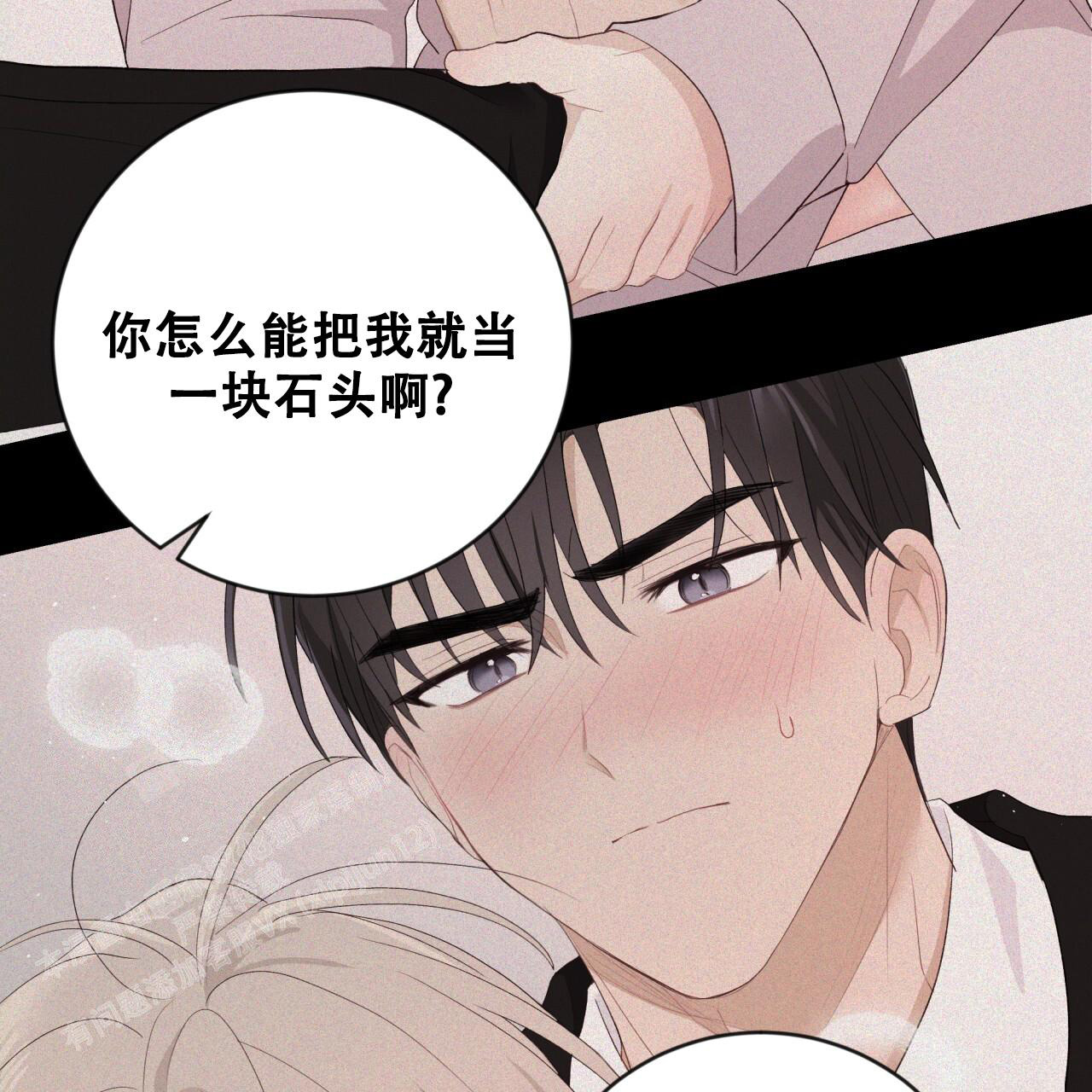 《捡个甜心回家》漫画最新章节第34话免费下拉式在线观看章节第【52】张图片