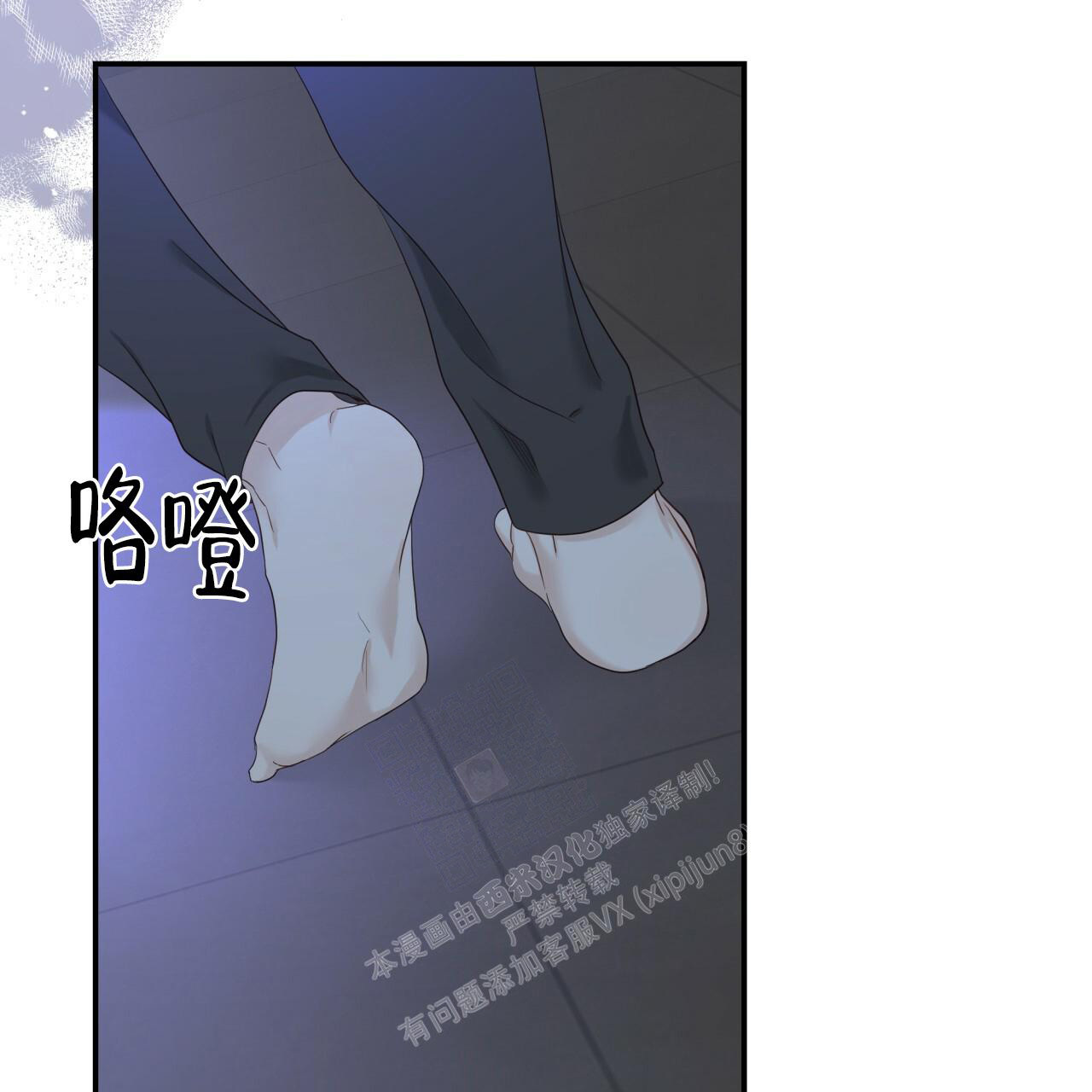 《捡个甜心回家》漫画最新章节第9话免费下拉式在线观看章节第【19】张图片