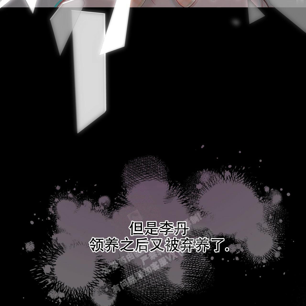 《捡个甜心回家》漫画最新章节第12话免费下拉式在线观看章节第【25】张图片