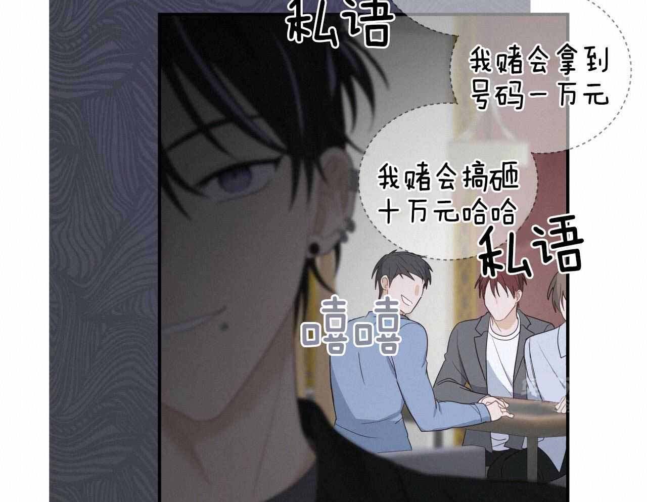 《捡个甜心回家》漫画最新章节第32话免费下拉式在线观看章节第【13】张图片