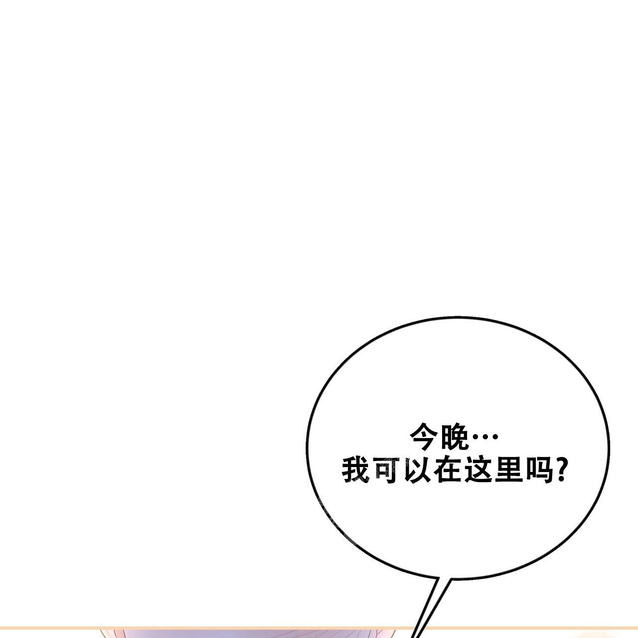 《捡个甜心回家》漫画最新章节第14话免费下拉式在线观看章节第【36】张图片