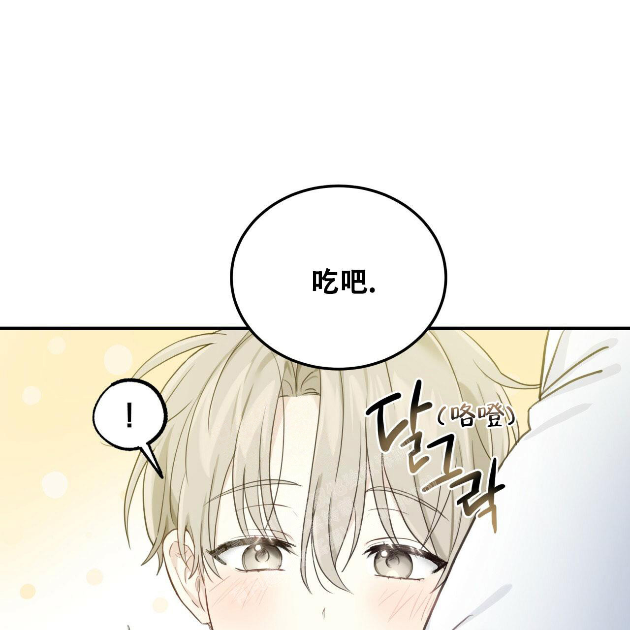 《捡个甜心回家》漫画最新章节第5话免费下拉式在线观看章节第【28】张图片