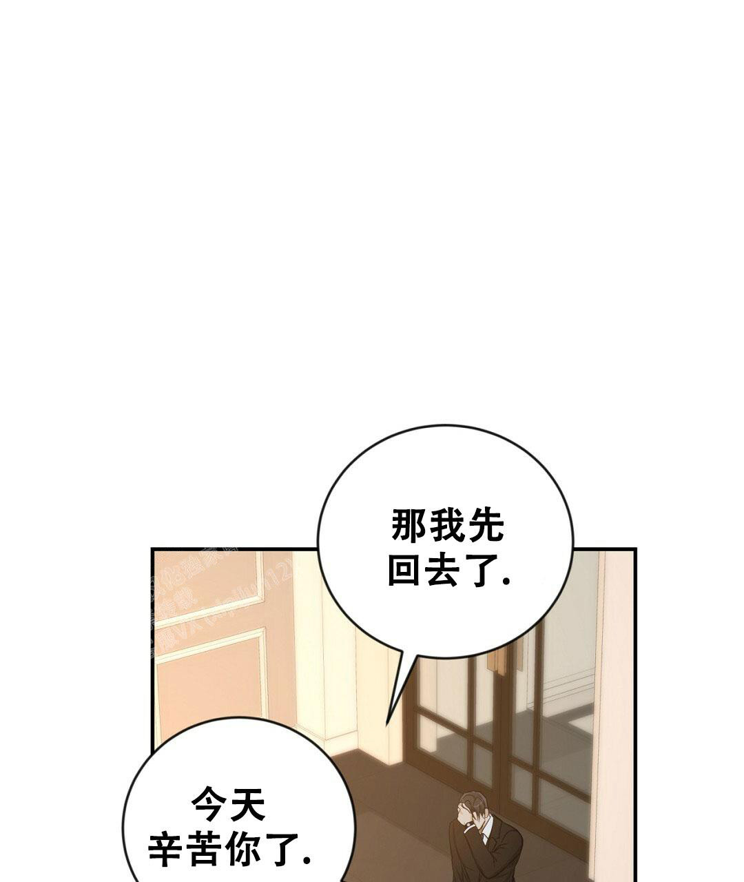 《捡个甜心回家》漫画最新章节第26话免费下拉式在线观看章节第【71】张图片