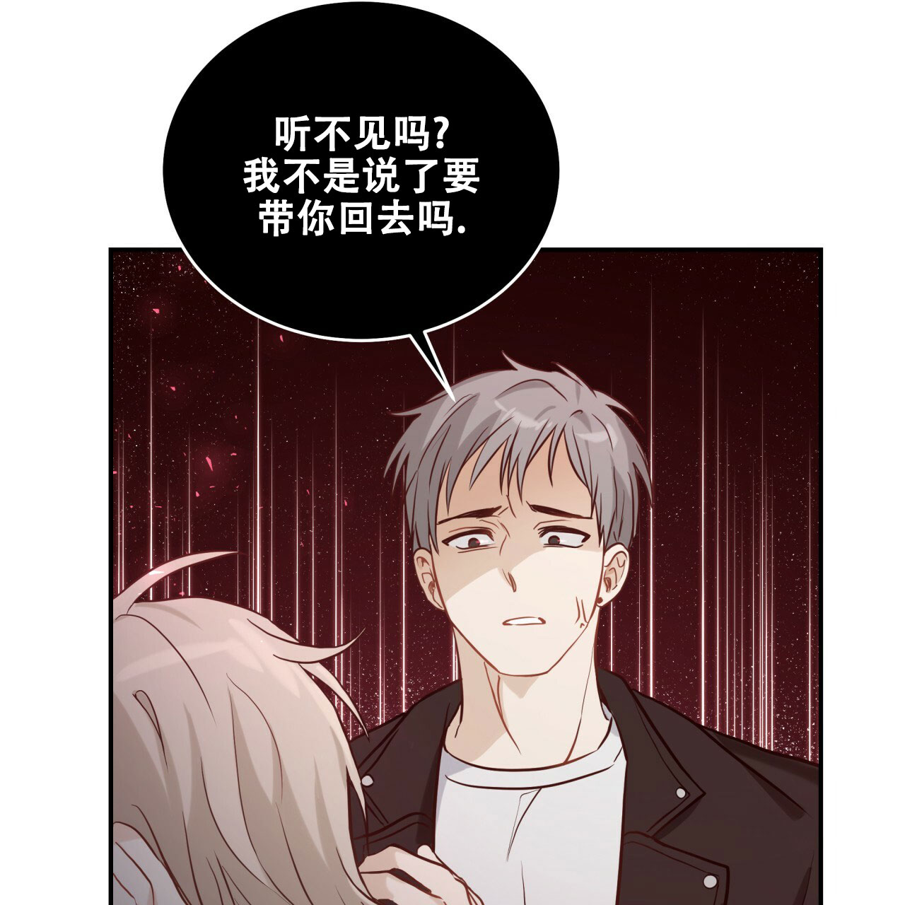 《捡个甜心回家》漫画最新章节第1话免费下拉式在线观看章节第【40】张图片