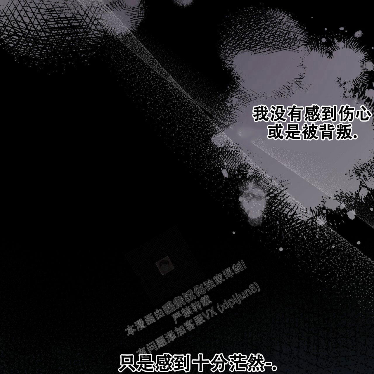 《捡个甜心回家》漫画最新章节第6话免费下拉式在线观看章节第【44】张图片