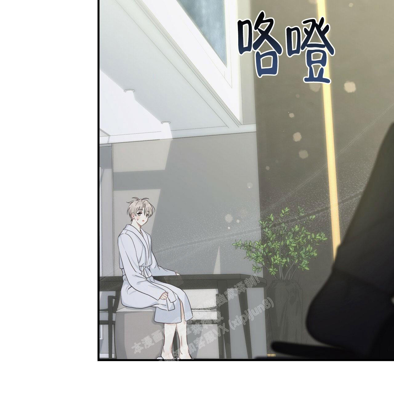 《捡个甜心回家》漫画最新章节第4话免费下拉式在线观看章节第【52】张图片