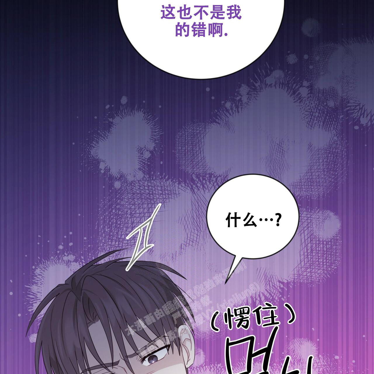 《捡个甜心回家》漫画最新章节第13话免费下拉式在线观看章节第【26】张图片