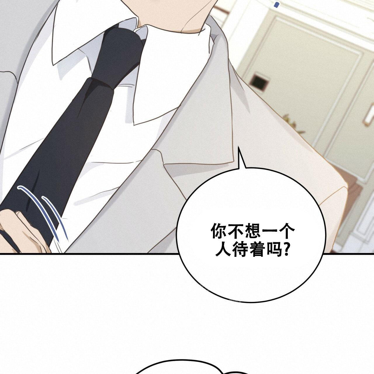 《捡个甜心回家》漫画最新章节第6话免费下拉式在线观看章节第【9】张图片