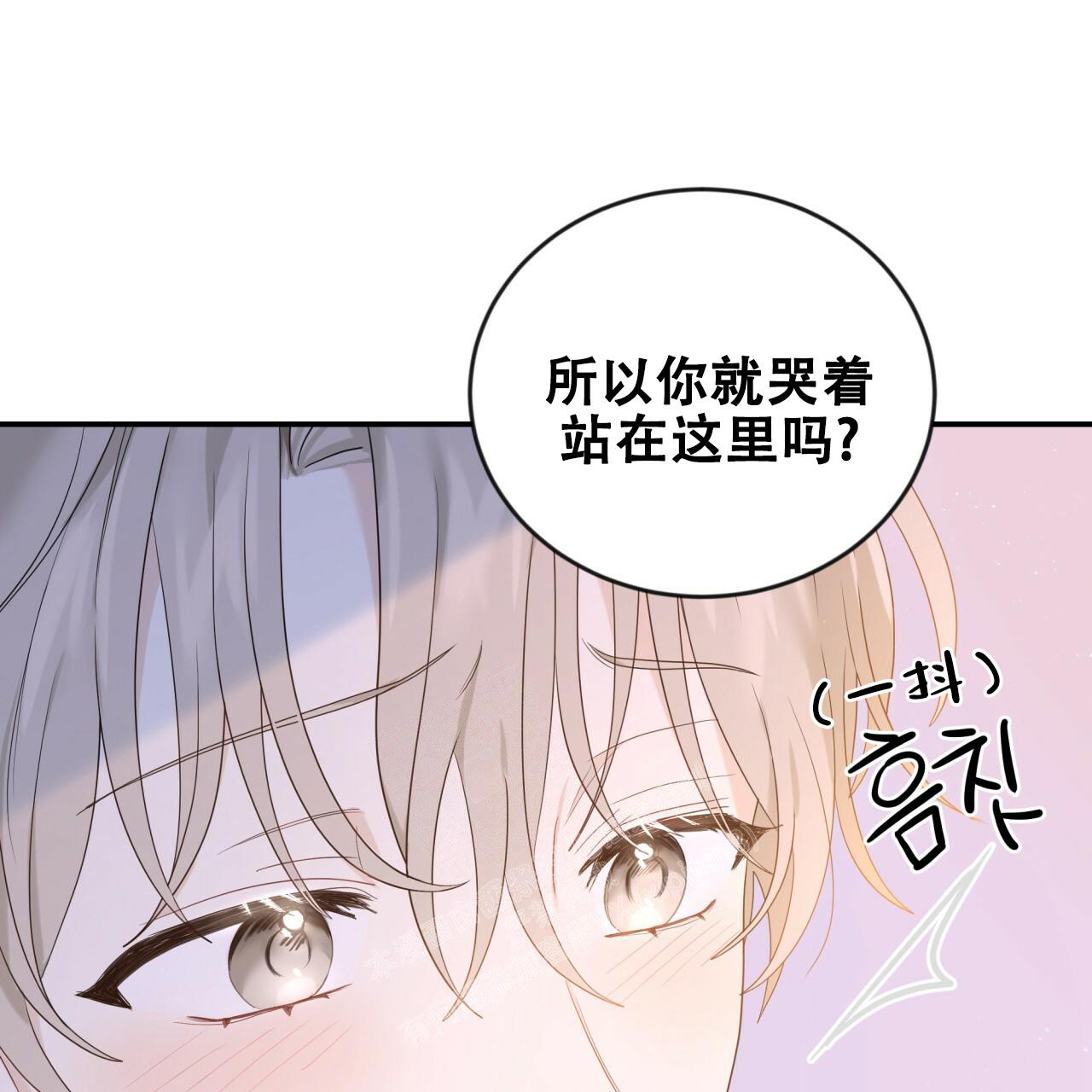 《捡个甜心回家》漫画最新章节第14话免费下拉式在线观看章节第【1】张图片