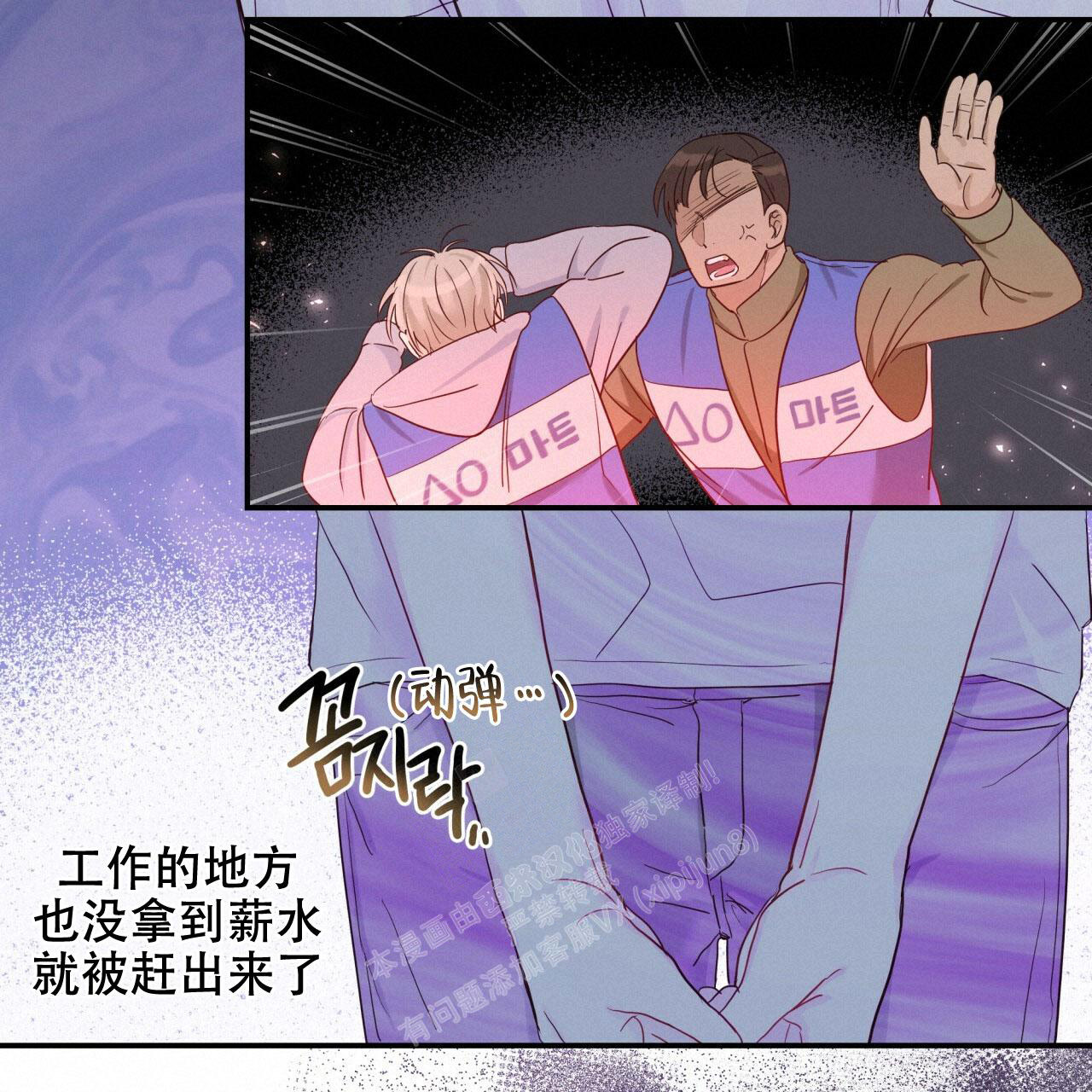 《捡个甜心回家》漫画最新章节第7话免费下拉式在线观看章节第【19】张图片