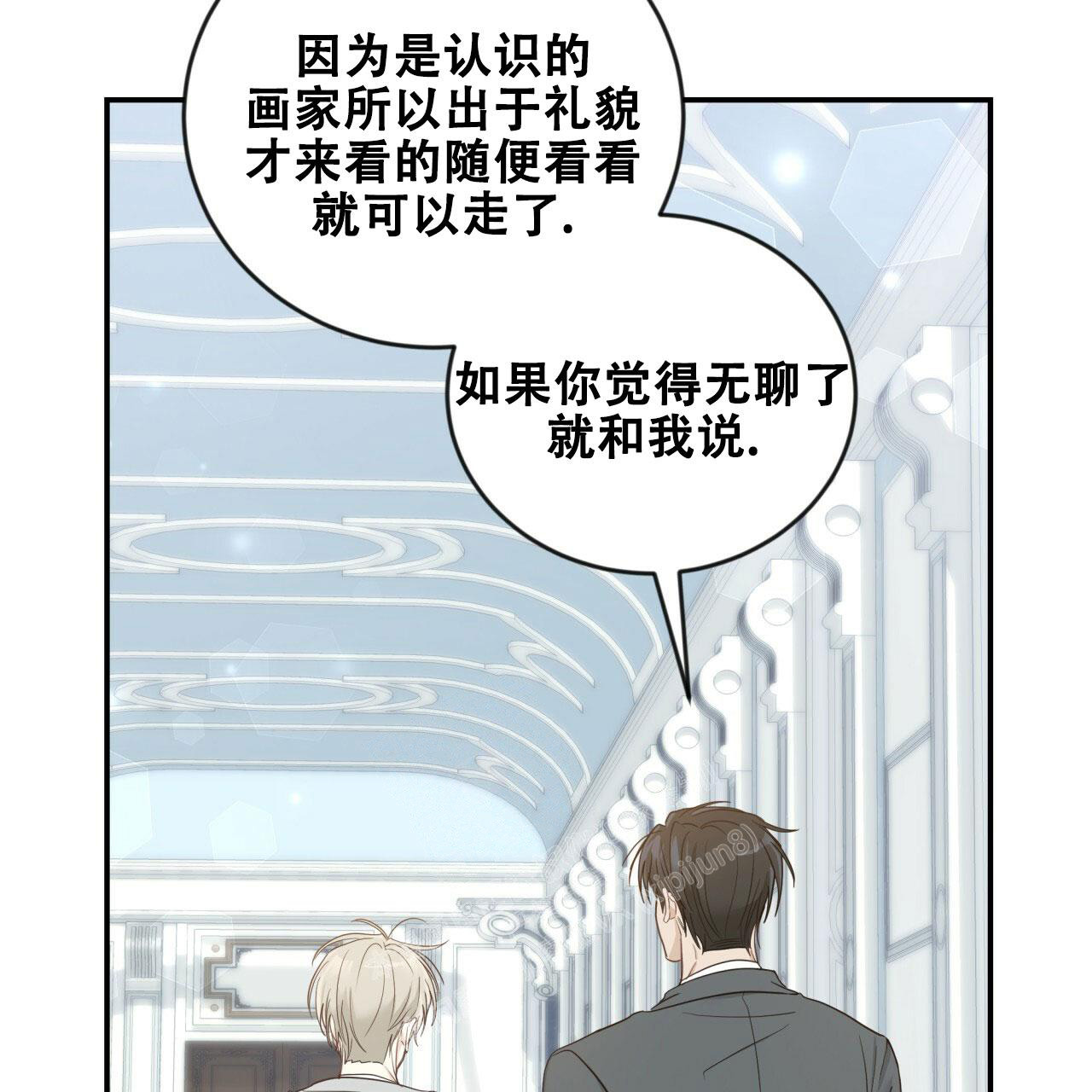 《捡个甜心回家》漫画最新章节第20话免费下拉式在线观看章节第【26】张图片