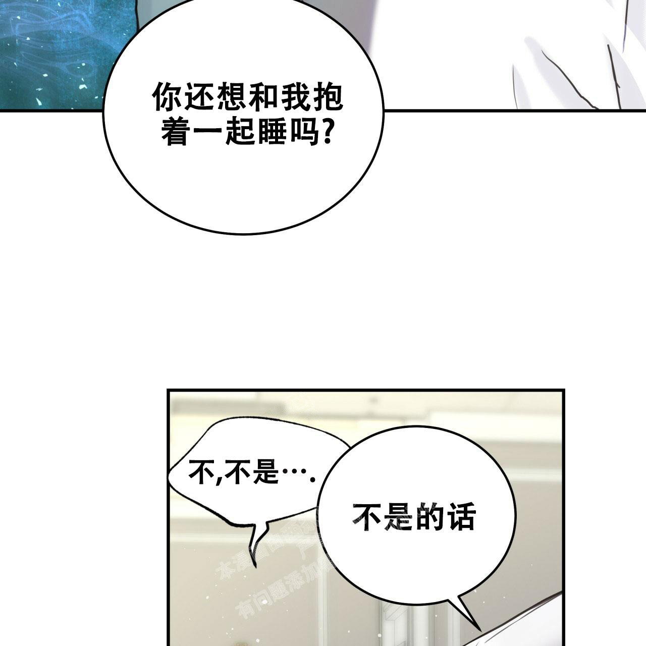 《捡个甜心回家》漫画最新章节第4话免费下拉式在线观看章节第【47】张图片