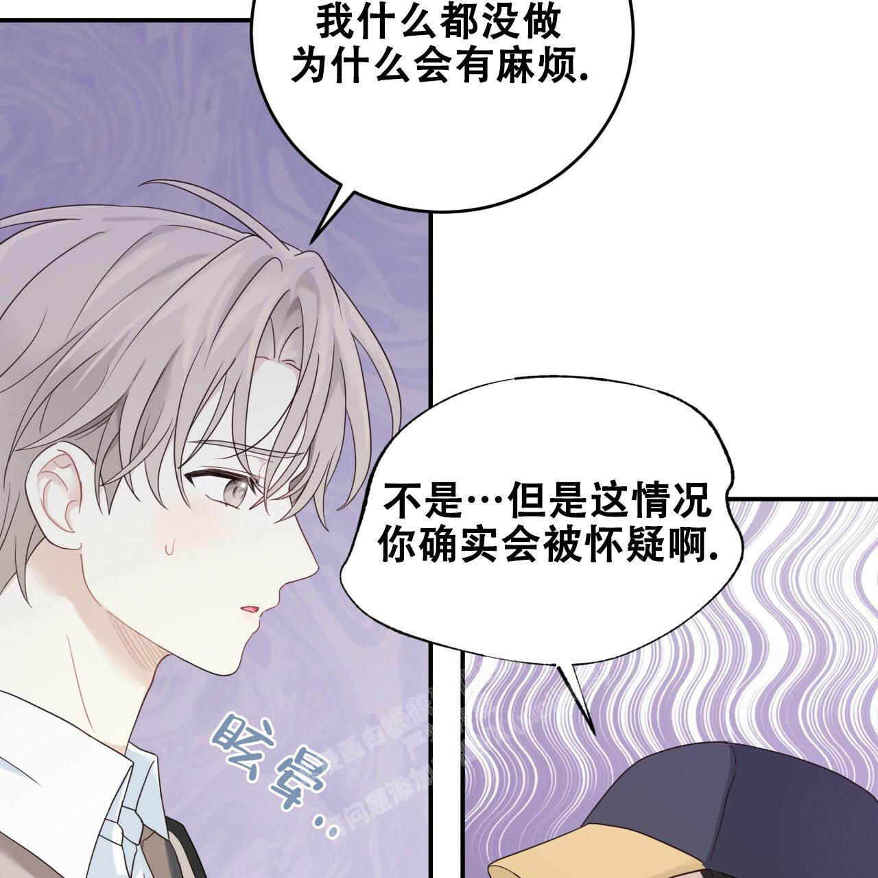 《捡个甜心回家》漫画最新章节第11话免费下拉式在线观看章节第【45】张图片