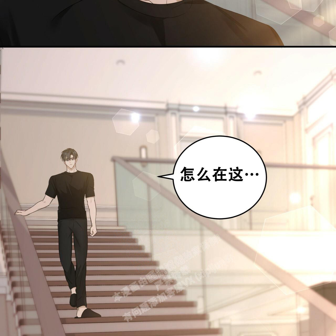 《捡个甜心回家》漫画最新章节第9话免费下拉式在线观看章节第【35】张图片