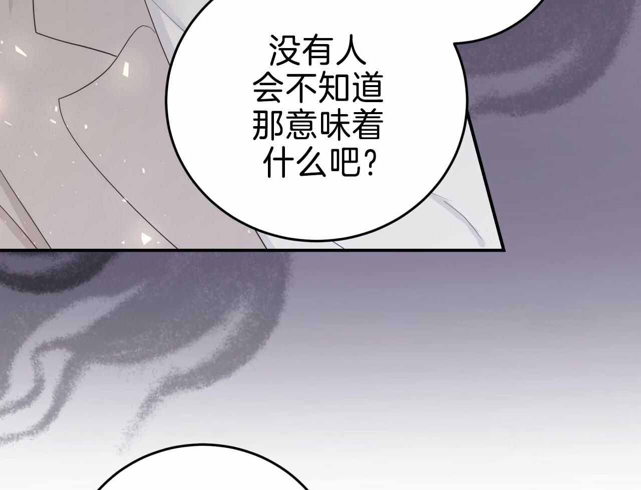 《捡个甜心回家》漫画最新章节第32话免费下拉式在线观看章节第【32】张图片