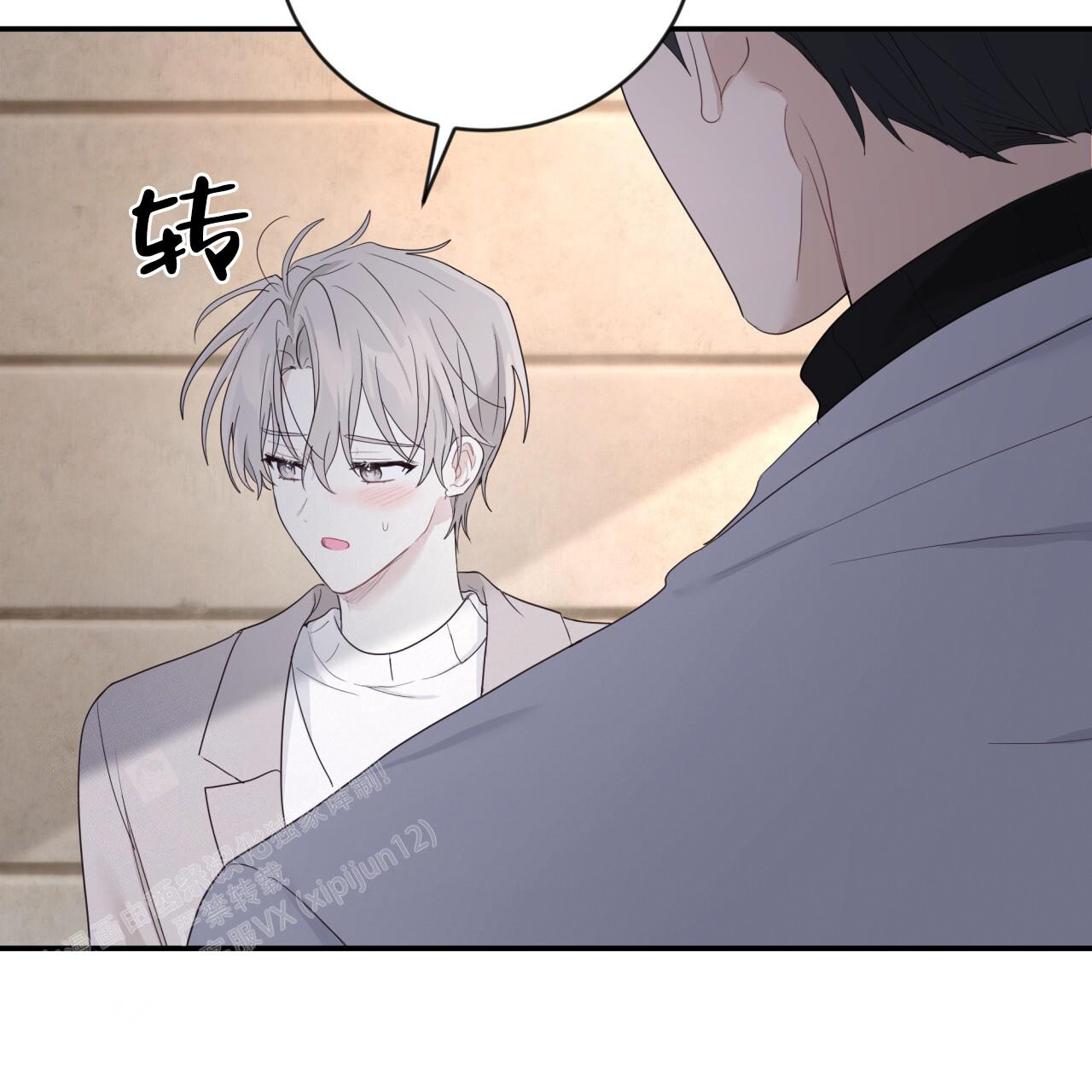 《捡个甜心回家》漫画最新章节第34话免费下拉式在线观看章节第【19】张图片