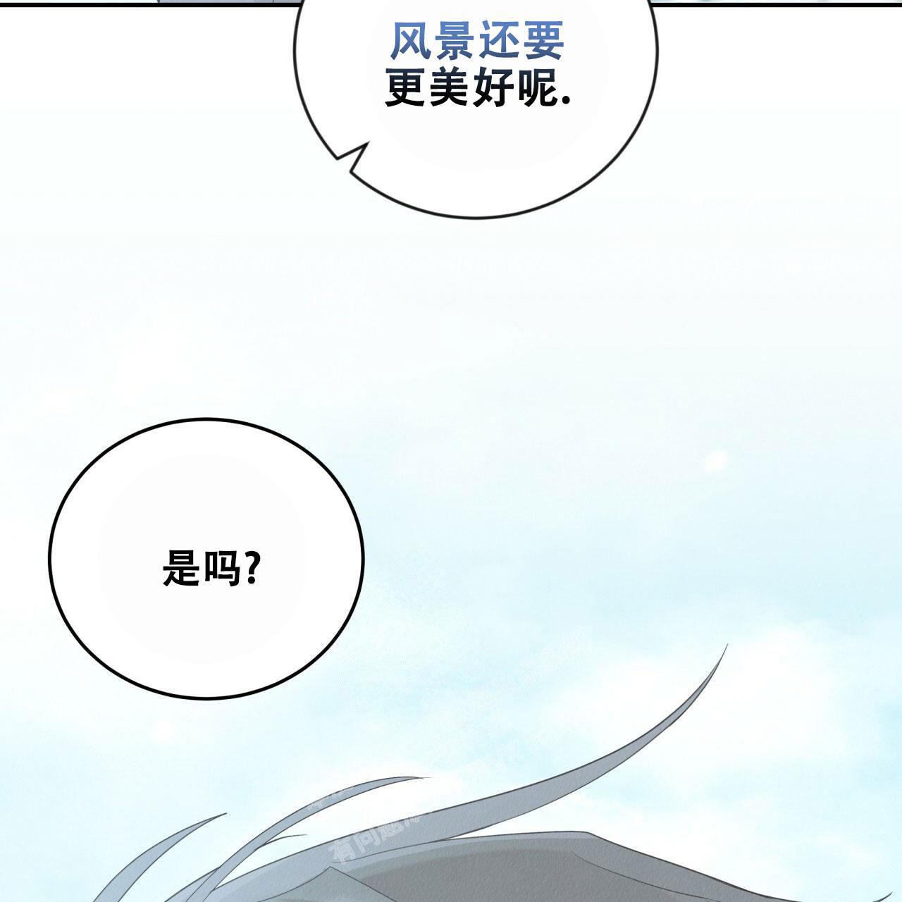 《捡个甜心回家》漫画最新章节第20话免费下拉式在线观看章节第【57】张图片