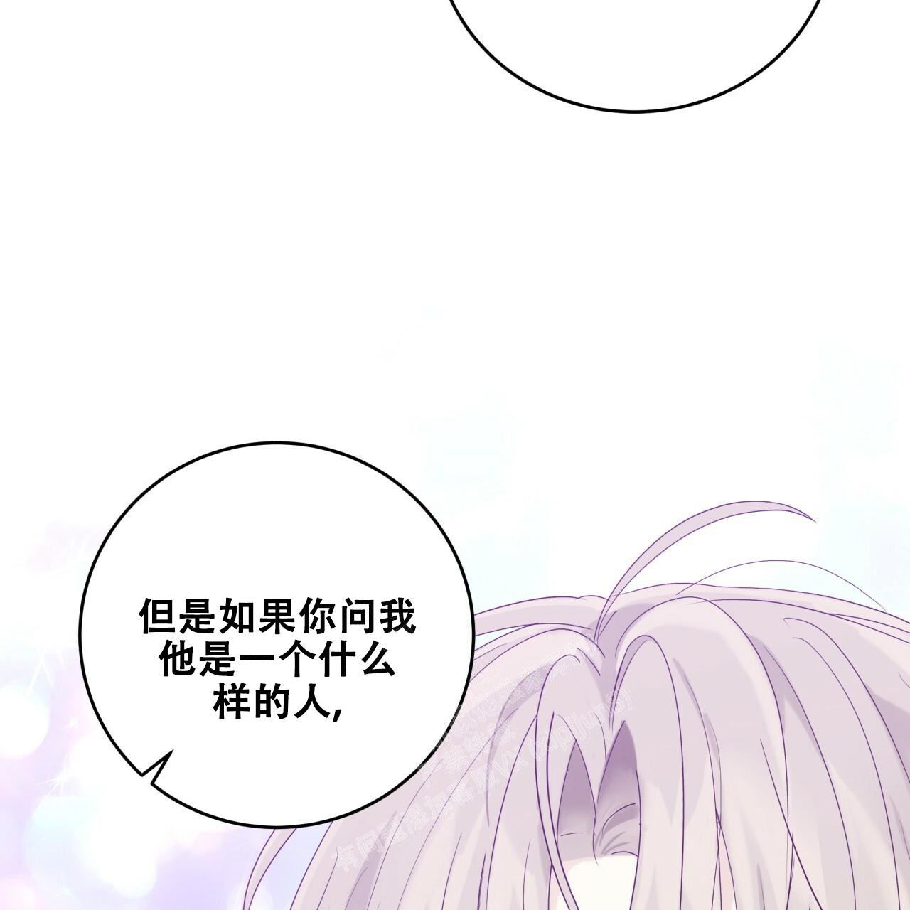 《捡个甜心回家》漫画最新章节第10话免费下拉式在线观看章节第【26】张图片