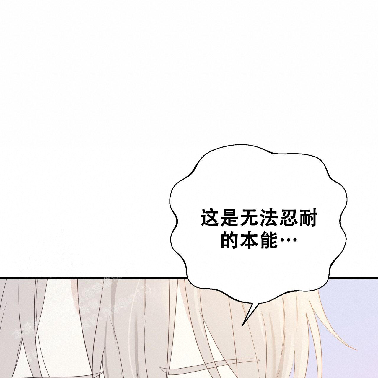 《捡个甜心回家》漫画最新章节第34话免费下拉式在线观看章节第【38】张图片