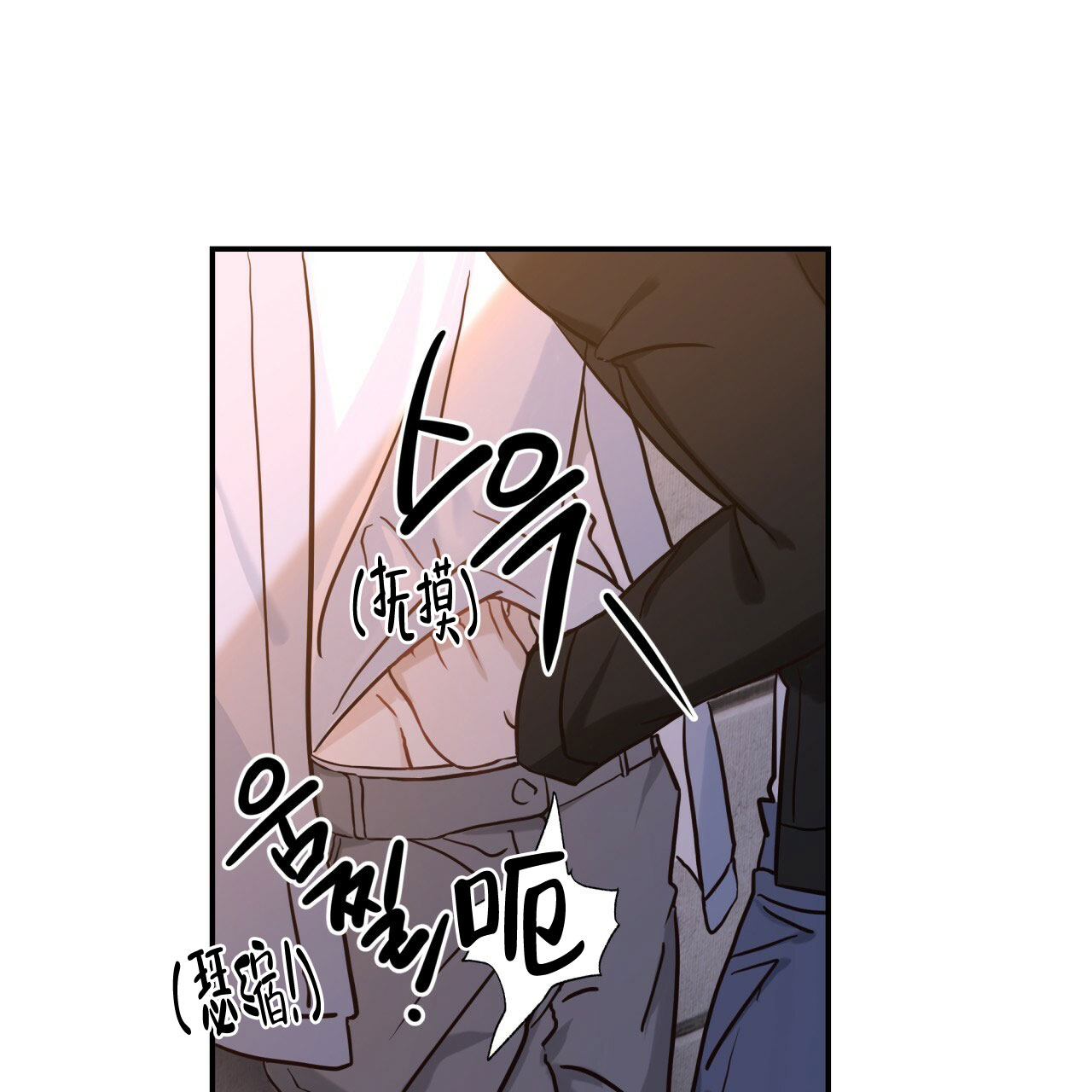 《捡个甜心回家》漫画最新章节第1话免费下拉式在线观看章节第【20】张图片