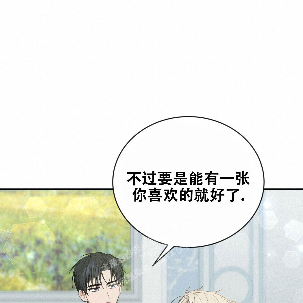 《捡个甜心回家》漫画最新章节第20话免费下拉式在线观看章节第【28】张图片