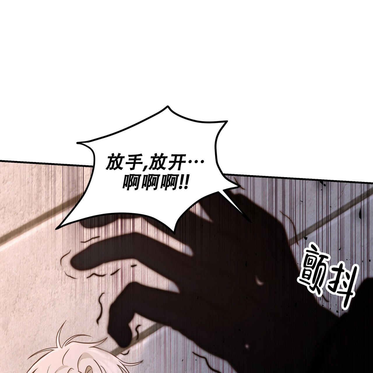 《捡个甜心回家》漫画最新章节第2话免费下拉式在线观看章节第【14】张图片