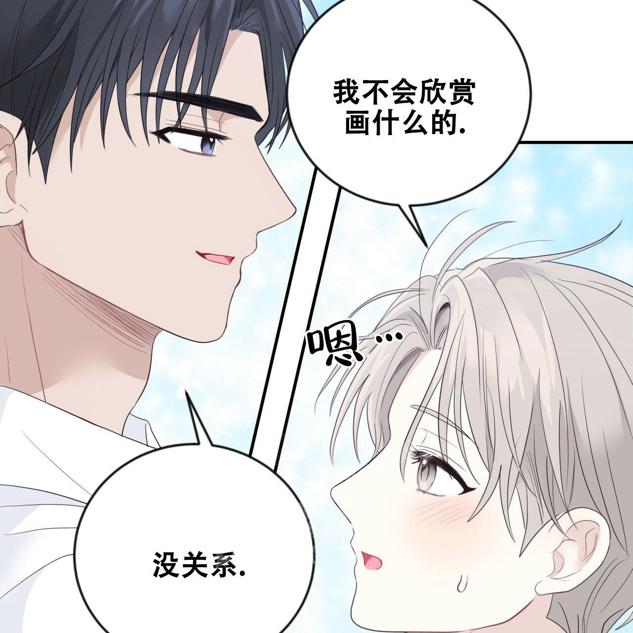 《捡个甜心回家》漫画最新章节第20话免费下拉式在线观看章节第【13】张图片