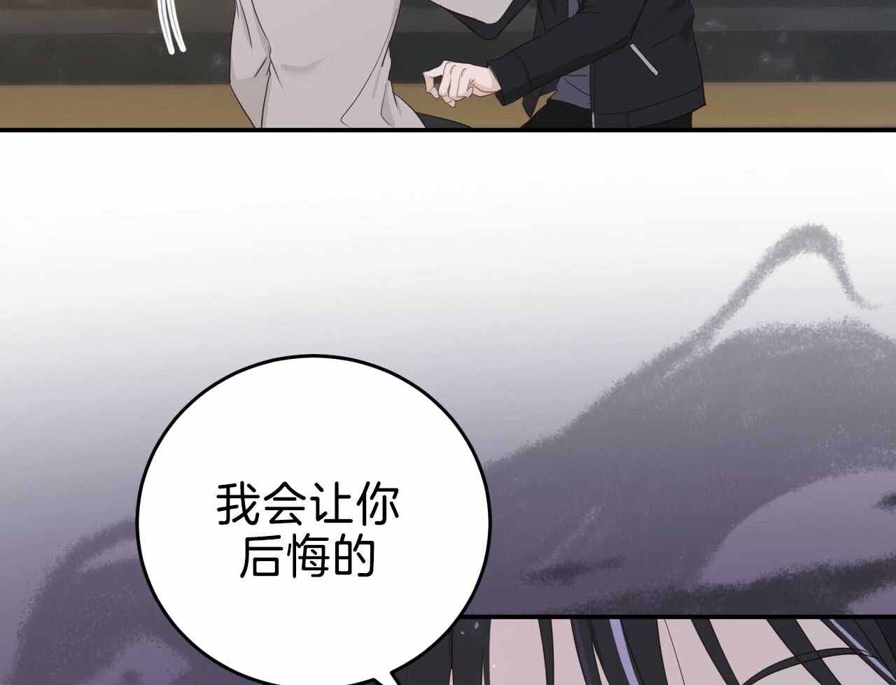 《捡个甜心回家》漫画最新章节第32话免费下拉式在线观看章节第【29】张图片