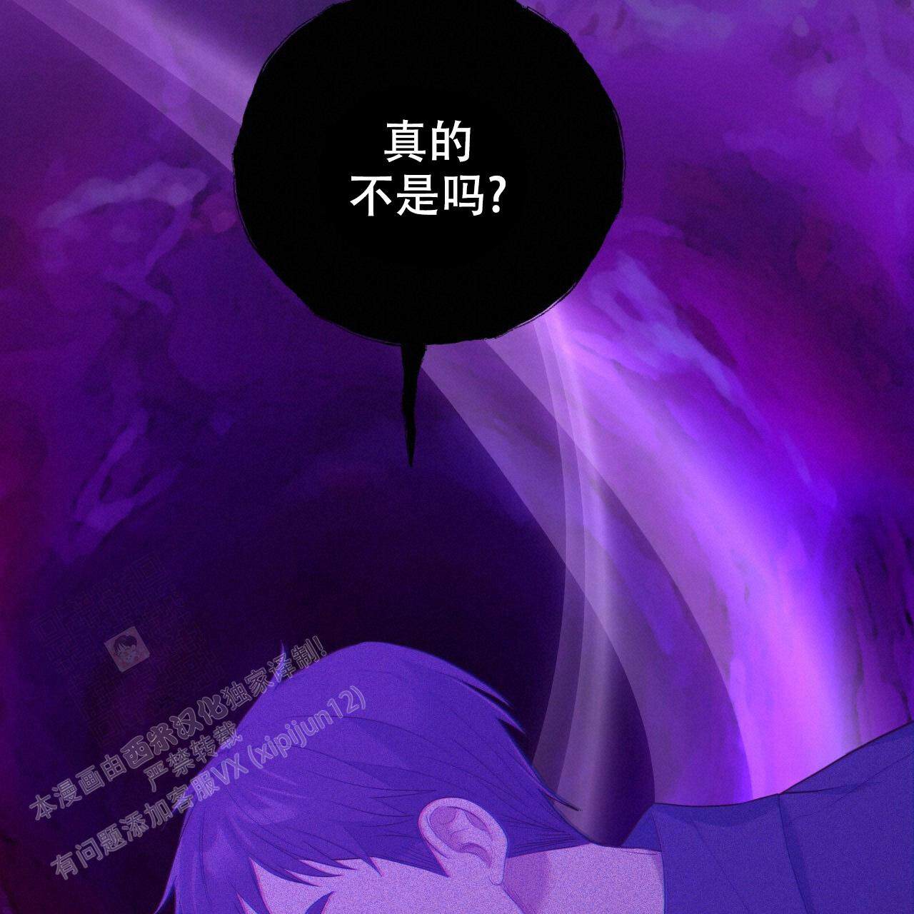 《捡个甜心回家》漫画最新章节第24话免费下拉式在线观看章节第【2】张图片